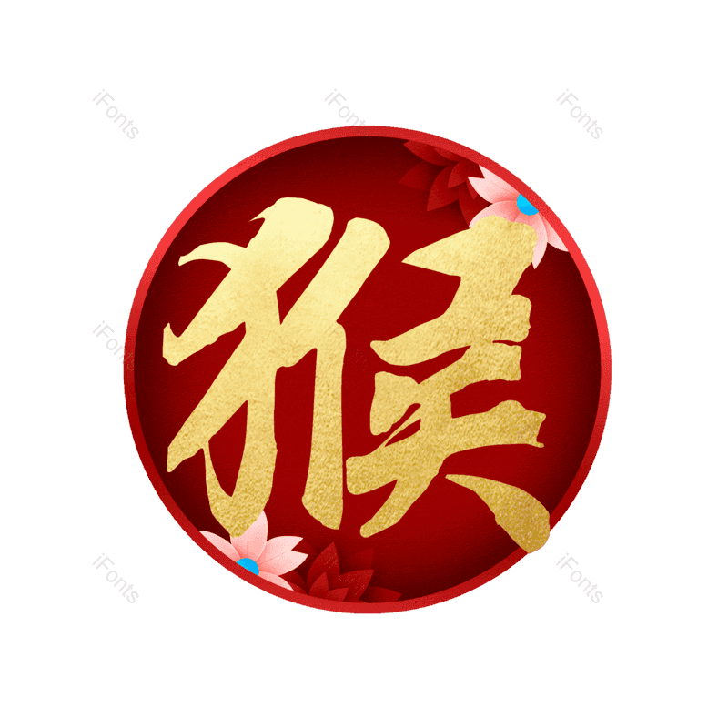 图片,元素,PNG,免抠素材