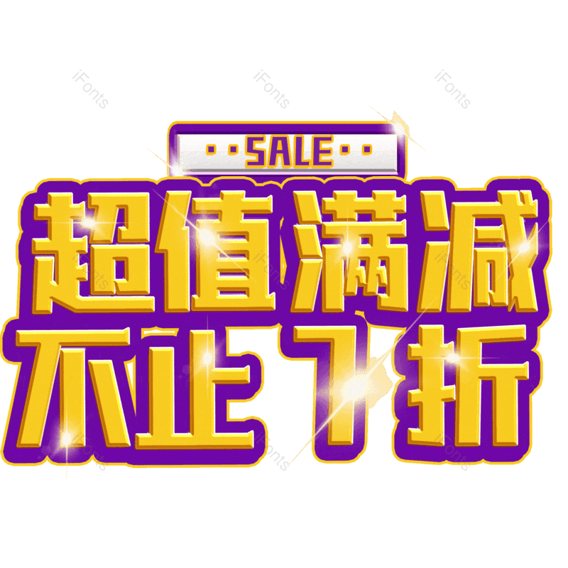 图片,元素,PNG,免抠素材