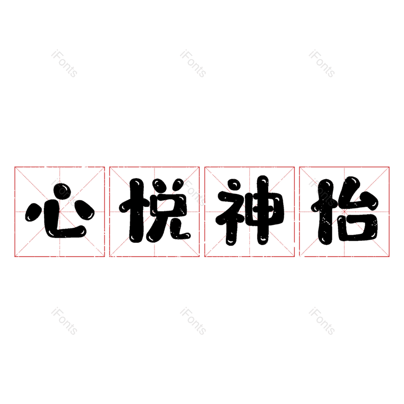 图片,元素,PNG,免抠素材