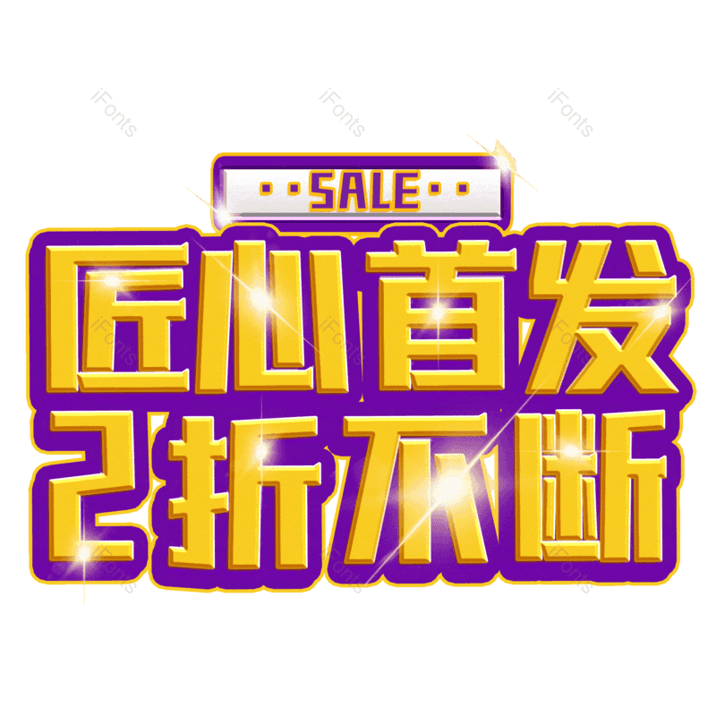 图片,元素,PNG,免抠素材