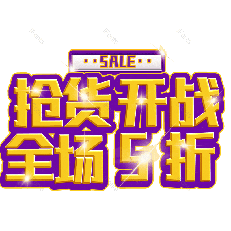 图片,元素,PNG,免抠素材