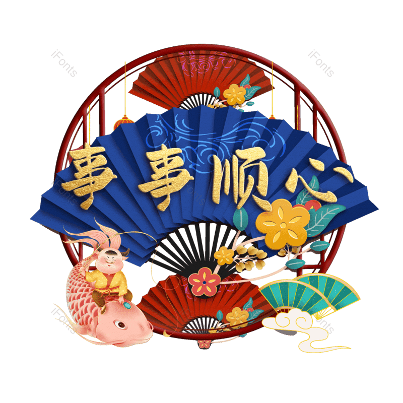 图片,元素,PNG,免抠素材