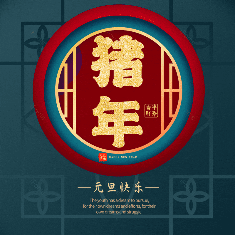 图片,元素,PNG,免抠素材