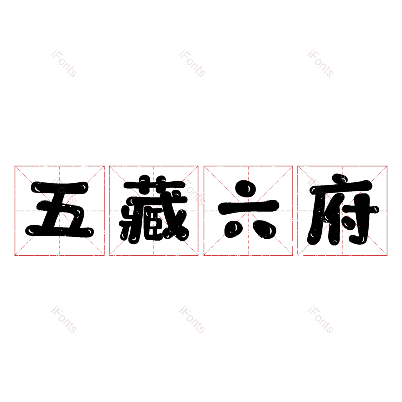 图片,元素,PNG,免抠素材