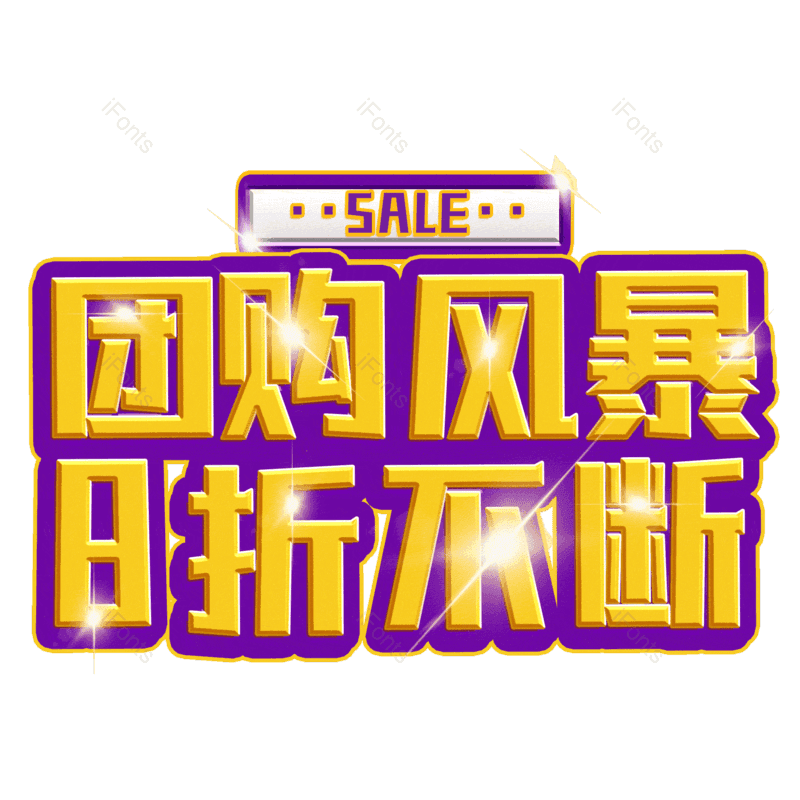 图片,元素,PNG,免抠素材