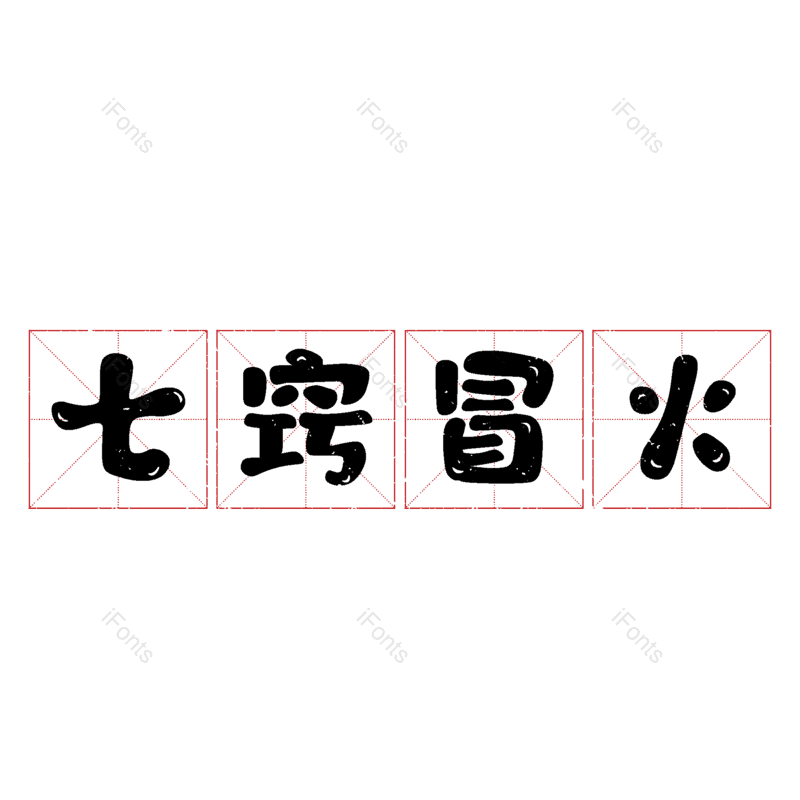 图片,元素,PNG,免抠素材