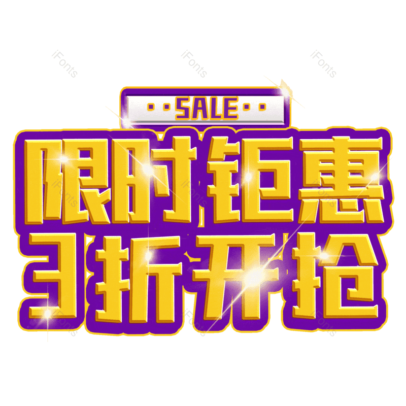 图片,元素,PNG,免抠素材