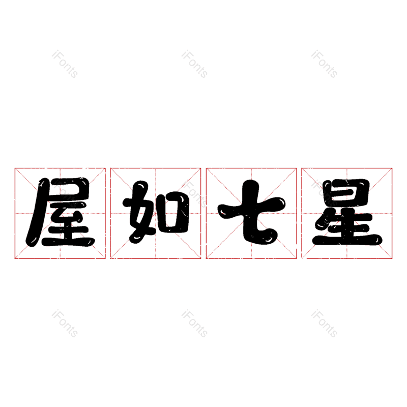 图片,元素,PNG,免抠素材