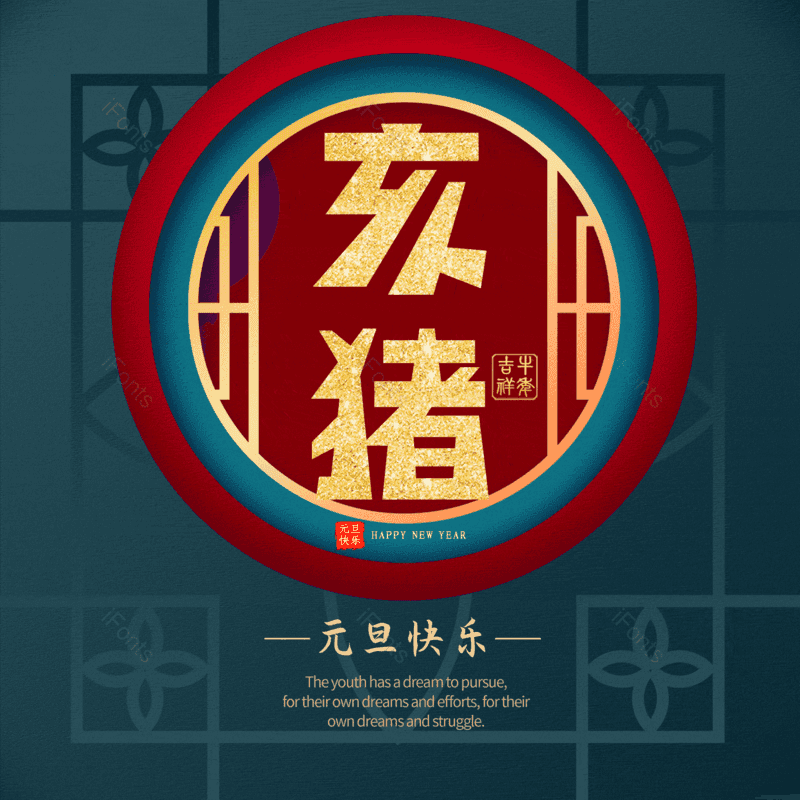 图片,元素,PNG,免抠素材