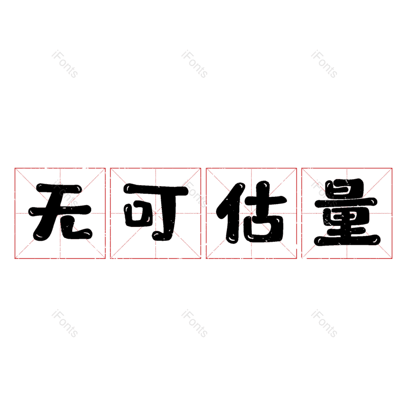 图片,元素,PNG,免抠素材