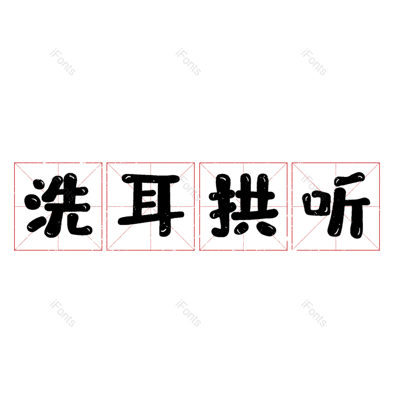 图片,元素,PNG,免抠素材