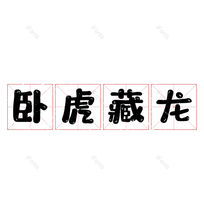 图片,元素,PNG,免抠素材