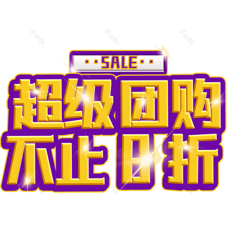 图片,元素,PNG,免抠素材