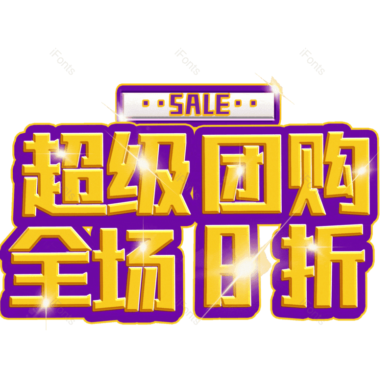 图片,元素,PNG,免抠素材