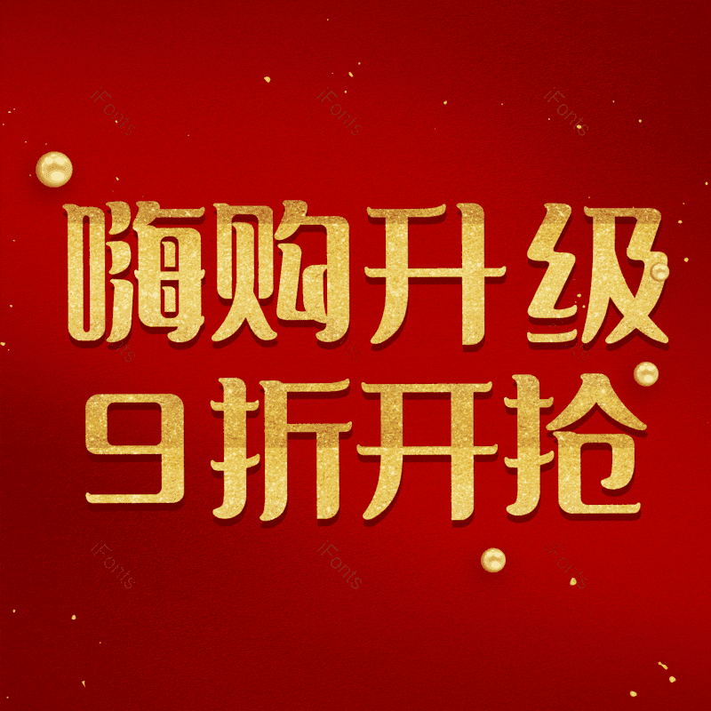 图片,元素,PNG,免抠素材