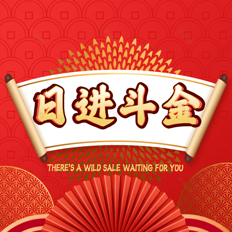 图片,元素,PNG,免抠素材