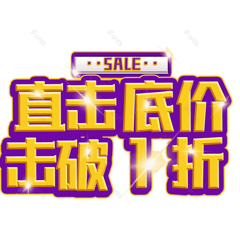 图片,元素,PNG,免抠素材