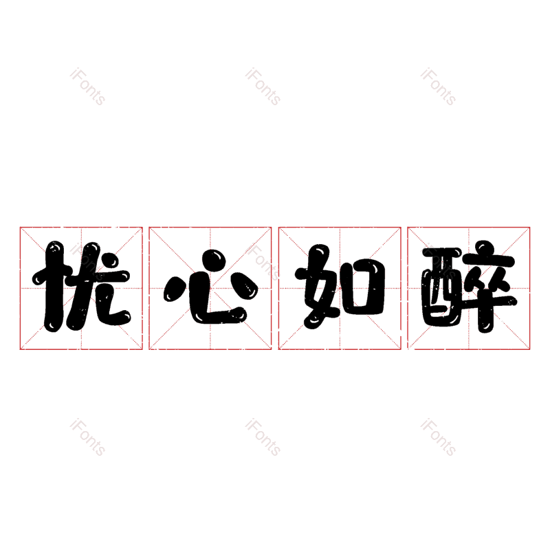 图片,元素,PNG,免抠素材