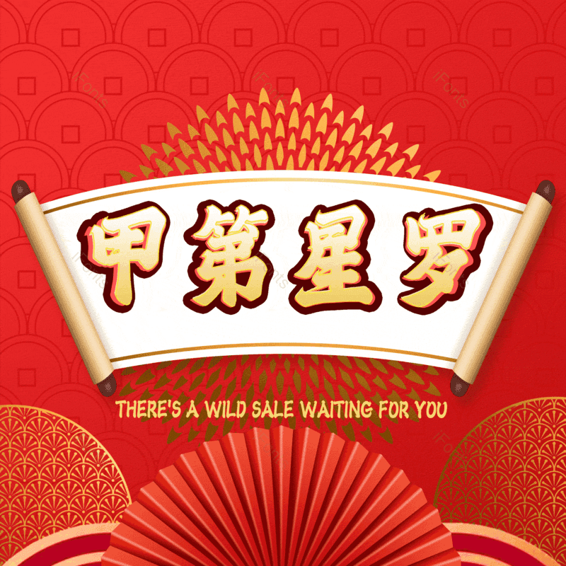 图片,元素,PNG,免抠素材