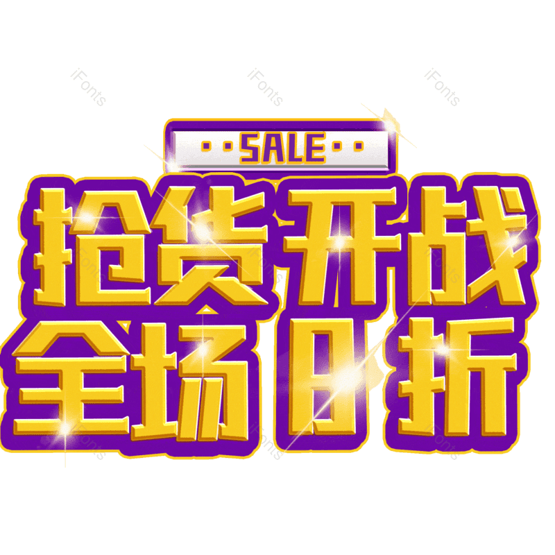 图片,元素,PNG,免抠素材