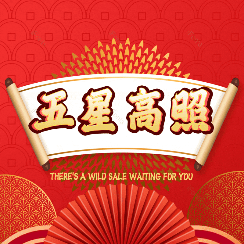 图片,元素,PNG,免抠素材