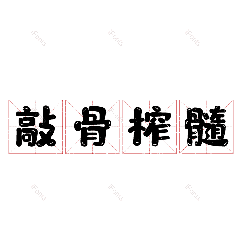 图片,元素,PNG,免抠素材