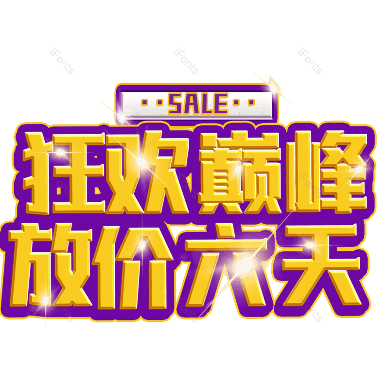 图片,元素,PNG,免抠素材