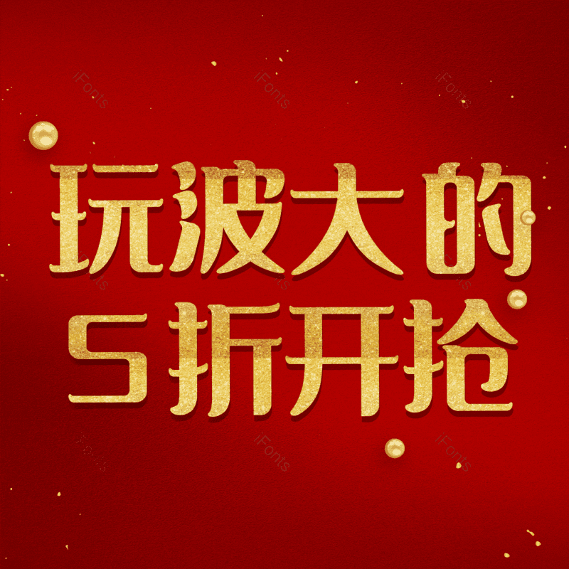 图片,元素,PNG,免抠素材