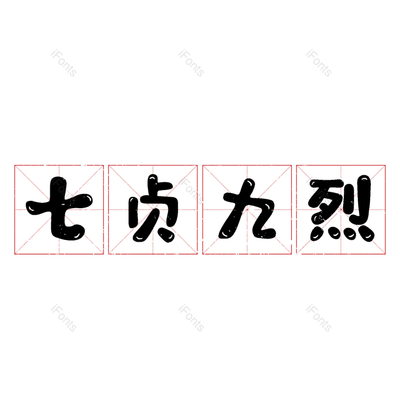 图片,元素,PNG,免抠素材