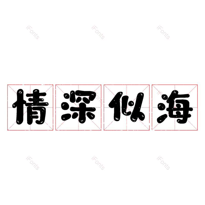 图片,元素,PNG,免抠素材