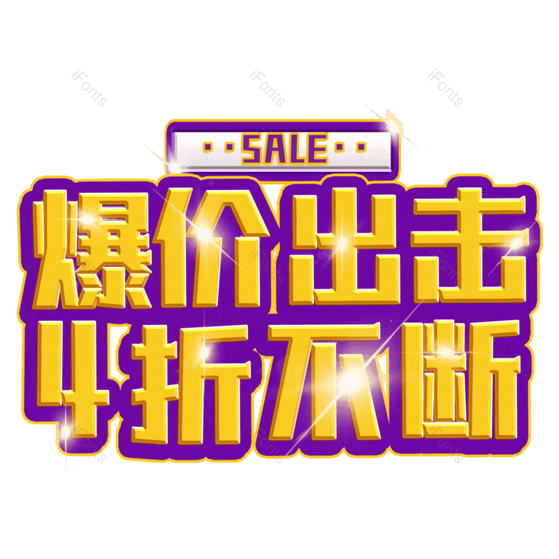 图片,元素,PNG,免抠素材