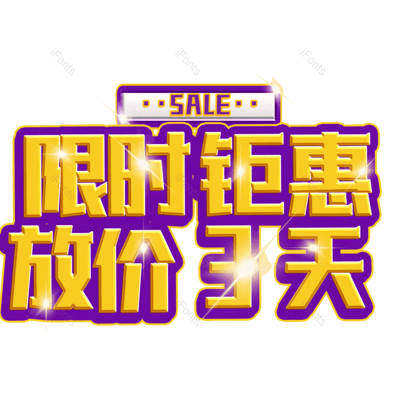 图片,元素,PNG,免抠素材