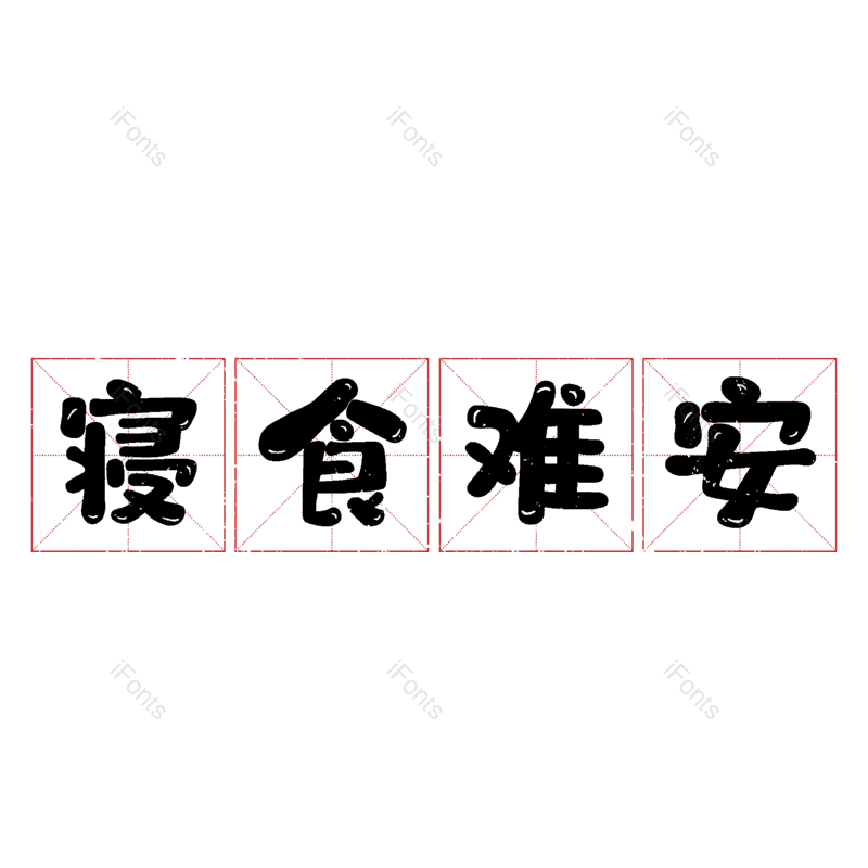 图片,元素,PNG,免抠素材