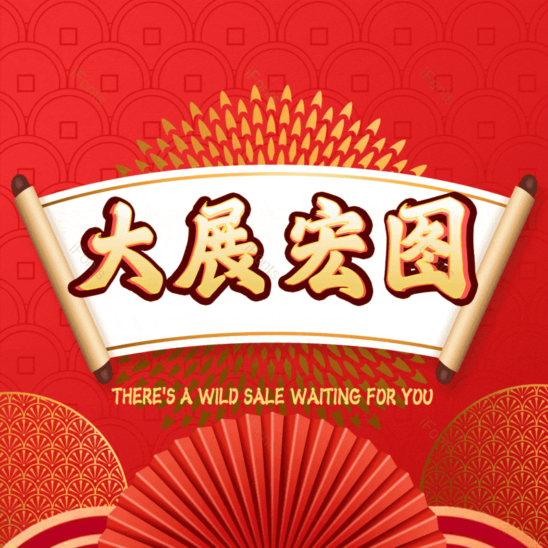 图片,元素,PNG,免抠素材