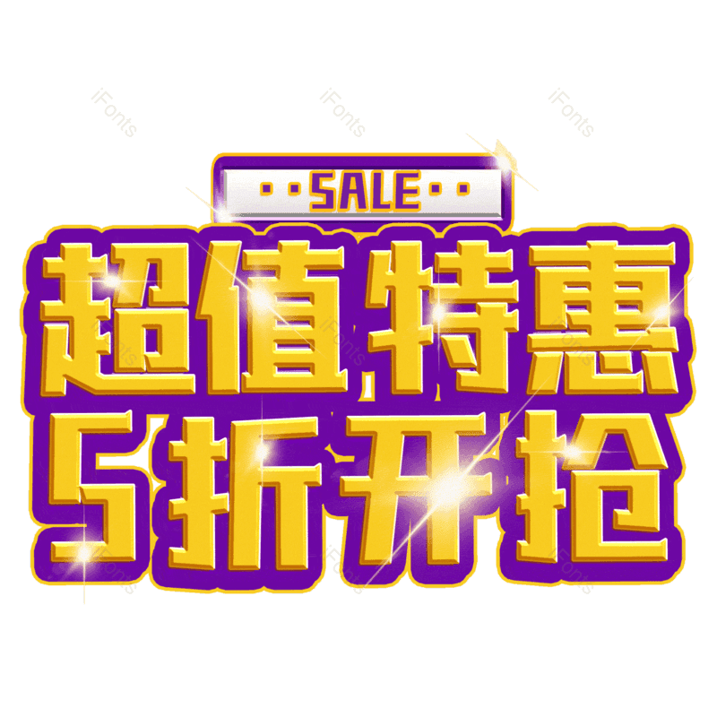 图片,元素,PNG,免抠素材