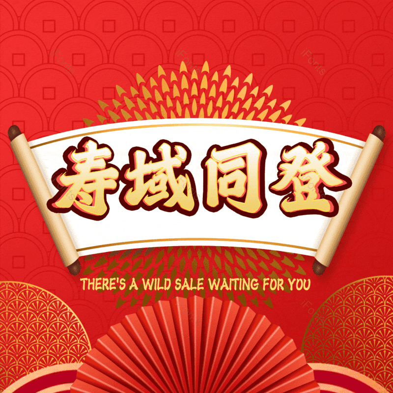 图片,元素,PNG,免抠素材