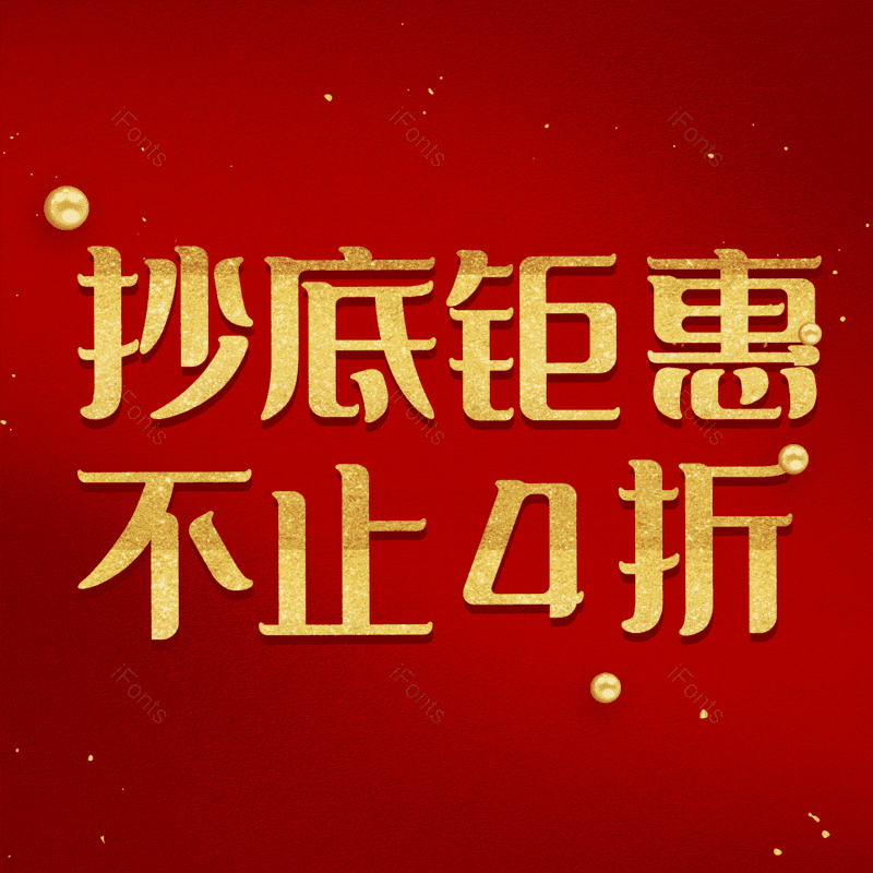 图片,元素,PNG,免抠素材