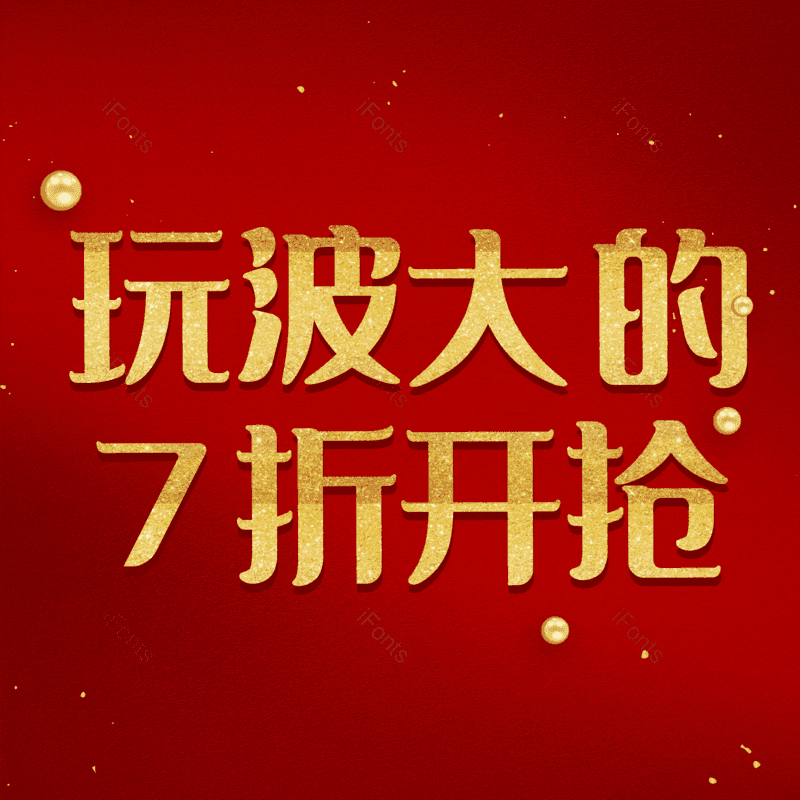 图片,元素,PNG,免抠素材