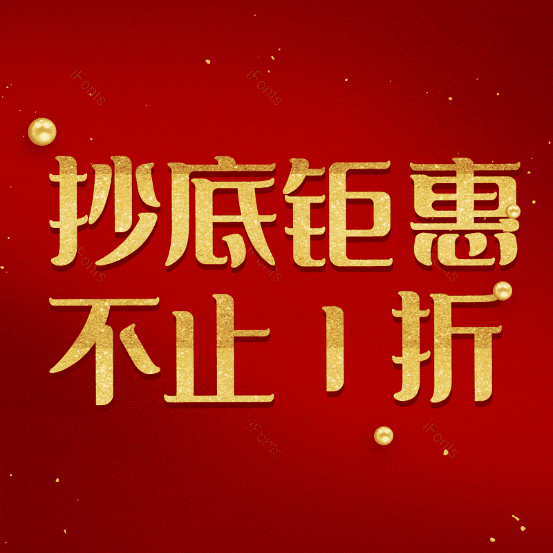 图片,元素,PNG,免抠素材