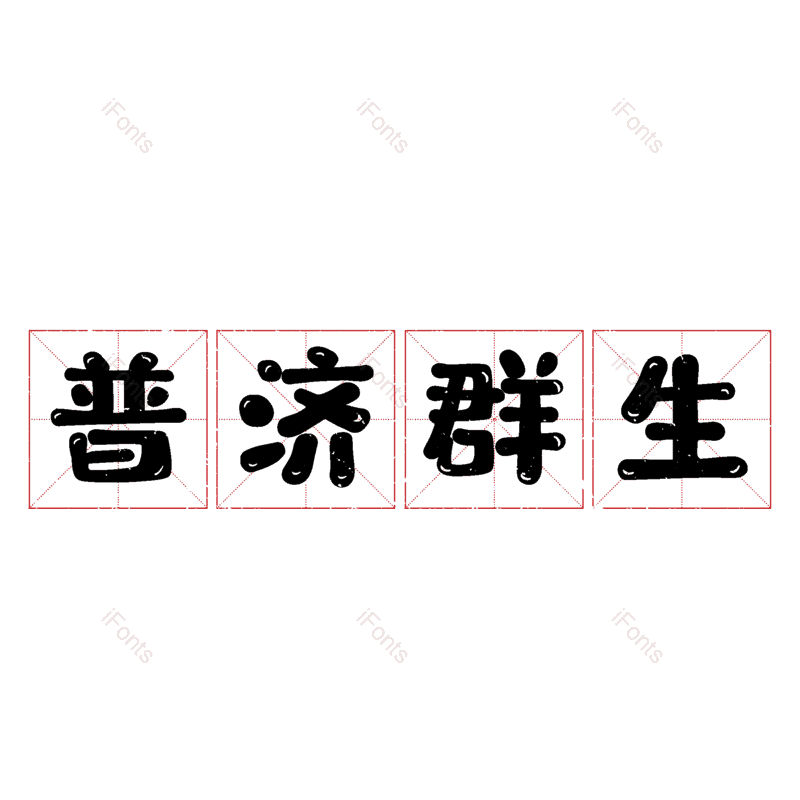 图片,元素,PNG,免抠素材