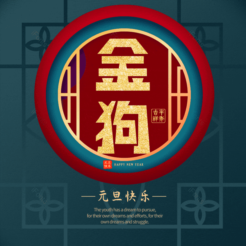 图片,元素,PNG,免抠素材