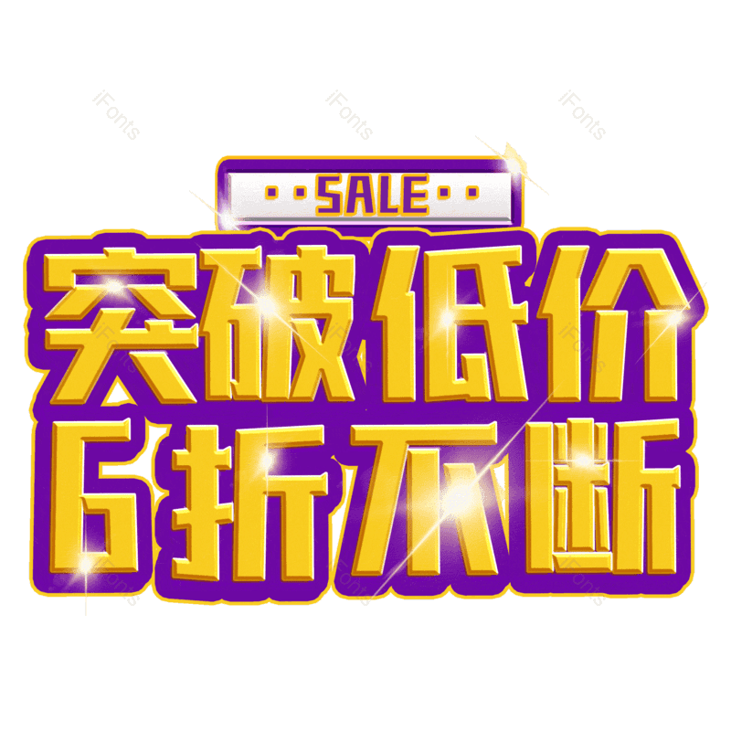 图片,元素,PNG,免抠素材