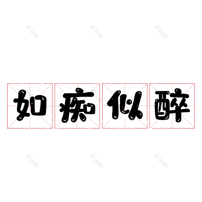 图片,元素,PNG,免抠素材