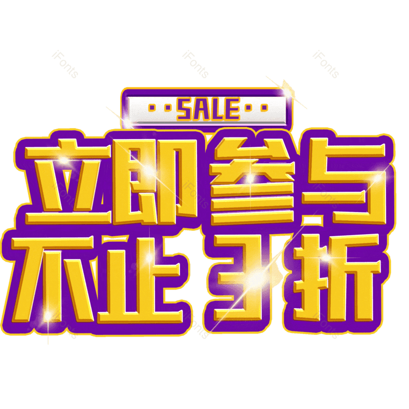 图片,元素,PNG,免抠素材