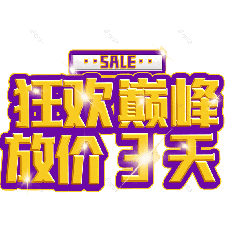 图片,元素,PNG,免抠素材