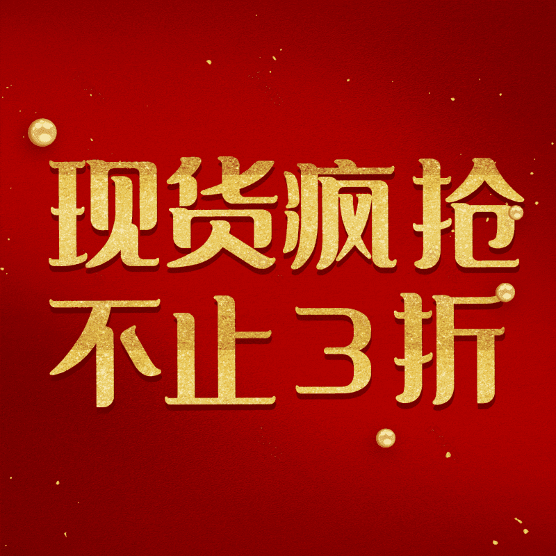 图片,元素,PNG,免抠素材