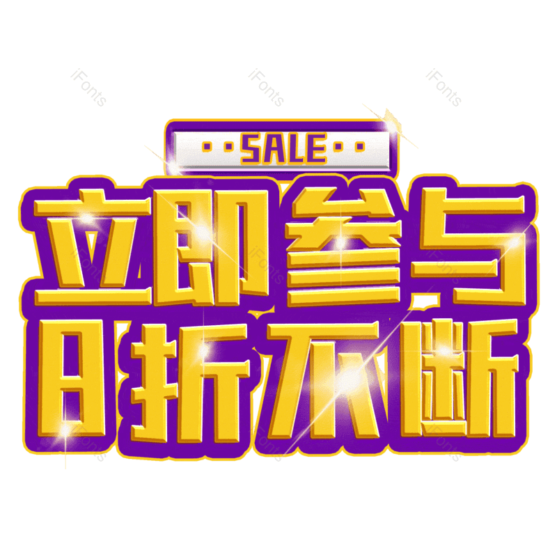 图片,元素,PNG,免抠素材