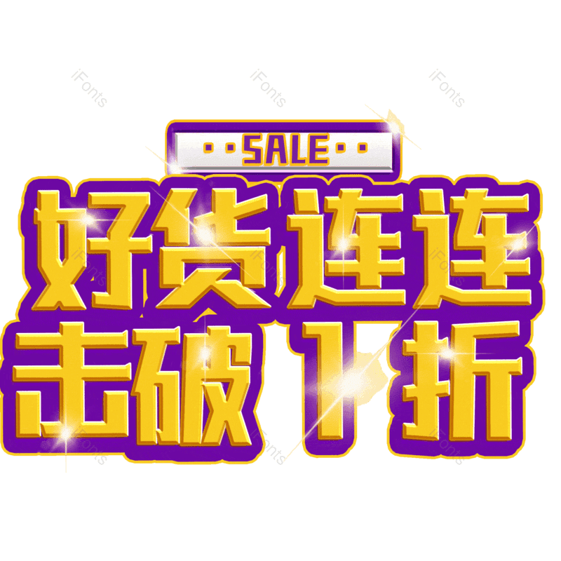 图片,元素,PNG,免抠素材