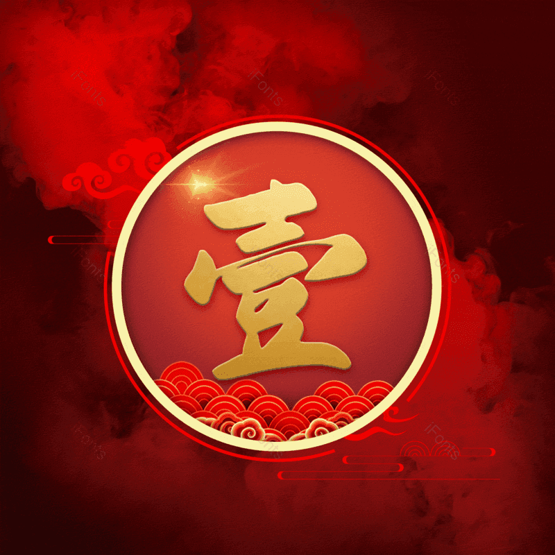 图片,元素,PNG,免抠素材