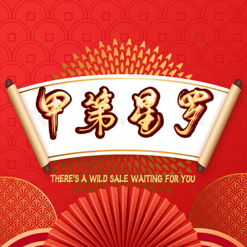 图片,元素,PNG,免抠素材